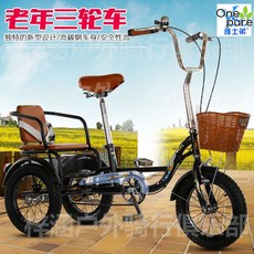 성인세발자전거 농업 튼튼한 노인 시골 삼륜 페달, 14인치 블랙 일체형 뒷좌석, 1개