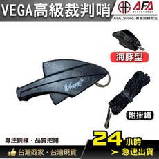 VEGA 高級裁判哨, 1個, VGB-38