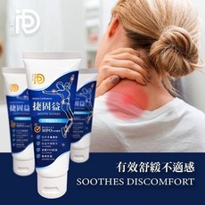 Dr. Rell 捷固益 舒緩不適, 1個