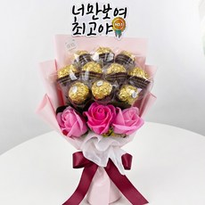 페레로로쉐 장미 초콜렛 연인 선물 졸업식 꽃다발, 핑크
