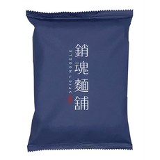 大師兄銷魂麵舖 烏魚子拌麵 蒜香拌麵 花生麻醬拌麵, 銷魂 粗麵108g（粗的好吃）, 1個