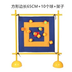 벽걸이 놀이세트 자석 공 던지기 어린이, 65cm 정사각형 파랑/노랑 + 볼 10개 + 브라켓