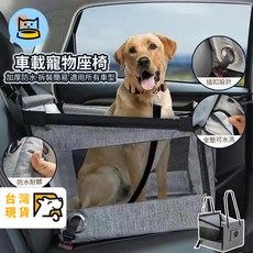 寵物車用墊 寵物汽車墊 貓狗通用 寵物安全座椅 寵物車載墊 寵物外出神器 寵物後座車墊 折疊收納, 1個, 灰色全拆全包圍人寵同座 升級款