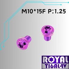 【瘋螺絲】ROYAL M10*15F P:1.25 飛碟頭型螺絲 64鈦/鈦合金螺絲 皇家紫, 1個