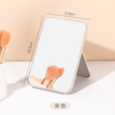 桌面化妝鏡 梳妝鏡 立鏡 方形公主鏡 清晰鏡面 穩固底座 精緻桌面擺飾, 米色