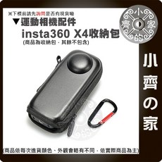 Insta360 X4 收納包, 1個