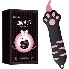 귀여운 고양이 발바닥 박스 커터 새로운 업그레이드 접이식 고양이 발톱 나이프 박스 봉투 패키지 종이 테이프용 쉬운 슬라이드 패키지 오프너 다기능 다목적 유틸리티 나이프, 귀여운 고양이 발바닥 박스 커터, 새로운 업그레이드 접