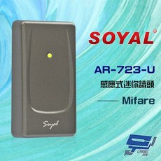 昌運 SOYAL AR-723-U E3 Mifare WG 深灰 感應式迷你讀頭, 1個