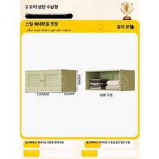 koryn 아이방붙박이장 여닫이 보관함 작은방, 시안