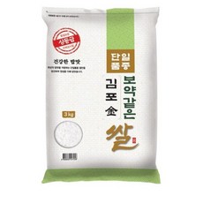 대한농산 보약같은 김포금쌀, 3kg, 1개, 상등급