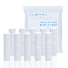 필터클래스 아메리칸 스탠다드 샤워기 / 주방핸디형 세디먼트 호환필터 캡X 10개입, 10개, 상세설명 참조