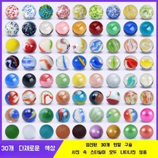 유리 세트 구슬치기 옛날 알까기 추억 혼합 구슬 놀이, 2. 랜덤 30개+포켓