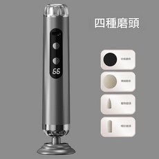 電動磨腳器 充電式去死皮老繭 智慧數顯, 深灰色, 5檔位4磨頭