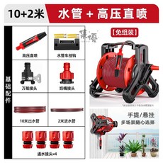 德力西水槍家用水管軟管澆水菜收納架含配件超強霧化多重出水方式沖洗車庭院, 1個, 【强力聚壓】10米水管車套裝+高壓直噴,免安裝