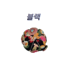 바늘꽂이 핀쿠션 핀봉 시침핀정리, 1개, 블랙