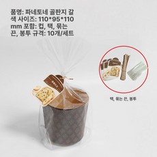 베이커리 포장용 컵케이크 컵 꼬치 증정 머핀 페이스트리, 1개, 4인치 + 포장 10개 대나무꼬치25개포함