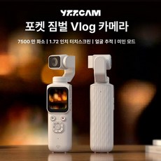 브이로그 카메라 vlog 액션캠 동영상 블랙 소형 유튜버 촬영 없음 유튜브용 휴대용, D. 64GB 메모리 포함, B. 소무백