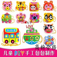 DIY不織布 藍色皇冠 兒童手作材料包, 1個, 動物包隨機1個