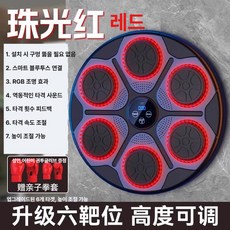 가정용 펀치머신 블루투스 뮤직 권투 복싱머신 연습 다이어트 가족게임 가족오락관, 옵션 12, 기본 모델명/품번