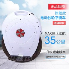전기 외발자전거 밸런스 차량 단일 감지 스탠딩 라이딩 Monociclo Electri DS WF, 60V35KM 2, 1개