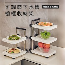 [上手家居] 鍋架 廚房收納架 備菜架 鍋具收納架 鍋子收納架 鍋具收納 鍋子收納 廚下收納架 炒菜鍋架, 1個