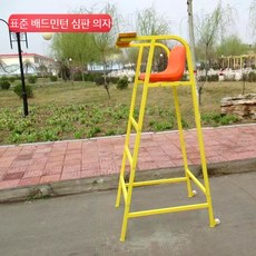 수영장감시탑 해변 안전요원 사다리 배드민턴 관찰대 높은의자 인명구조대원 망루, 1개