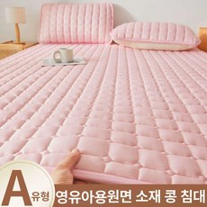 침대 커버 누빔 매트리스 사계절 시트 일체형 올인원, 핑크 두께 1.5cm B