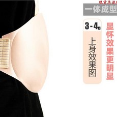 임산부배 모형 예비엄마 체험 복대 분장 만삭 촬영