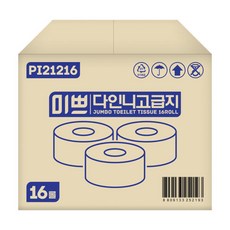 미쁘 다인니 고급지 점보롤 16롤, 미쁘 다인니 고급지 점보롤, 16롤