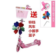 兒童滑板車三輪閃光，寶寶滑滑車3-6-12歲，男孩女孩踏板車二輪扭扭車, 粉雙加厚+籃子, 1個