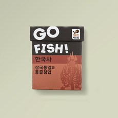 행복한바오밥 고피쉬 한국사 카드게임, 삼국통일과 몽고침입, 1개