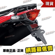 H2C 短土除套件 短牌架, 1個