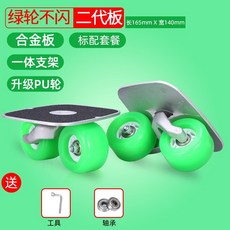 숏보드 프리라인 스케이트 오빗휠 댄싱 인라인 스케이트, E