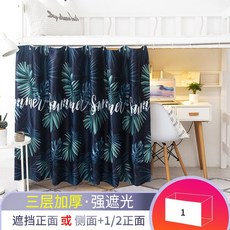 기숙사 신입생 2층침대 암막커튼 숙면 필수 학생 직장인 완소템, 몰란 1면 강한 음영