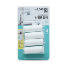 다이소 싱크대용 필터헤드 리필필터 + 코즈멧 압축 마스크팩, 4개입, 1개