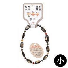 천연 8 小 합장주 염주 팔찌 기원 불교 만복부 옻칠DAS, 1개