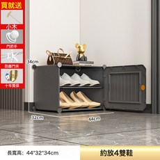 簡易鞋櫃新款2024家用門口樓道室內多層鞋子收納小窄鞋架, 1個, 【2024新款】升級加厚1列2層-灰(門口/桌下/牀底)