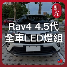 馴光 大燈 遠燈 方向燈 室內燈 閱讀燈 後車廂燈 化妝燈 倒車燈 車牌燈, 1個, Rav4 4.5代,前霧燈_黃金光 (若要1組請下標2個)
