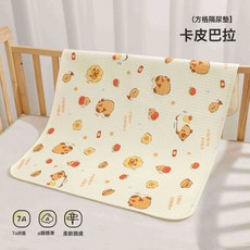 婧麒隔尿墊嬰兒童防水可水洗純棉透氣大尺寸a類寶寶月經姨媽牀單, 1個, 卡皮巴拉【10A抗菌+100%棉A類+透氣不悶】:200x230cm