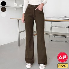 여리진 여성용 숏/롱기장 선택! 편안한 스판 와이드 부츠컷 팬츠 바지 빅사이즈까지