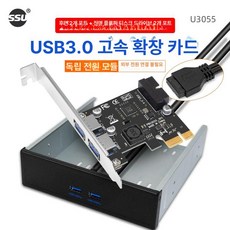 USB 3.0 확장 익스프레스 PCI PCI-e, 1개, 후면2포트+2포트소프트드라이브슬롯 A, 기본 모델명/품번