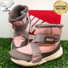 나이키 키즈 부츠 핑크 방한화 PS 플렉스 어드밴스 털부츠 초등학생 프리스쿨 스니커즈 양말증정
