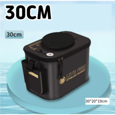 [아프리카피싱] 접이식 라이브피쉬 밑밥통 30에서 50까지 보고가방 살림통 다용도, 블랙