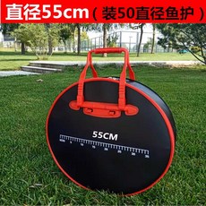 어망케이스 민물낚시용 보조가방 스몰사이즈 수납, 16. 블랙 원형 55cm