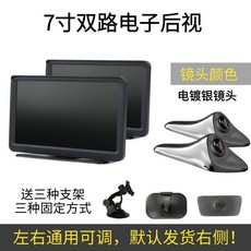 사이드미러 모니터 대형차 카메라 고화질 후방 차량용 무선 화물차 미러캠 버스 트럭 좌측