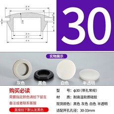 桃園出貨 橡膠塞 矽膠堵頭 耐高溫錐形膠塞 橡膠防撞塞頭 減震彈性密封塞 T型矽膠塞, 翠綠色 Φ30 常規(5只黑, 1個