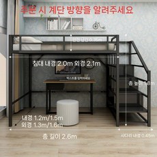 철제 벙커침대 원룸 이층 검정 1200x2000 책상 프레임 기숙사, 1200mmx2000mm, A형 블랙