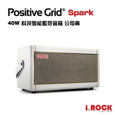 Positive Grid Spark 40 智能藍芽吉他音箱【i.ROCK 愛樂客樂器】寶寶音樂啟蒙玩具，安全無毒材質，激發音樂天賦, 白色, 1個