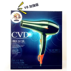 CVD V8-1600 吹風機, 黑