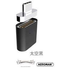 USB-C 磁吸充電轉接頭 L型 100W PD 快速充電 雙向10Gbps傳輸 4K60Hz 影像音訊傳輸, 1個, 太空黑(直型)